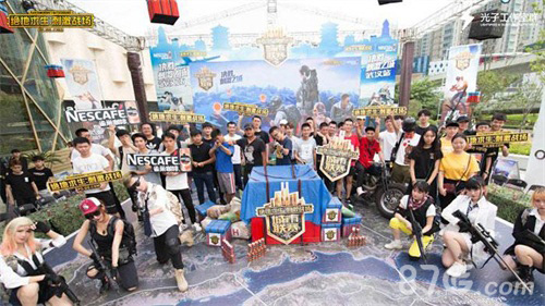 正式向前國 正式向前國